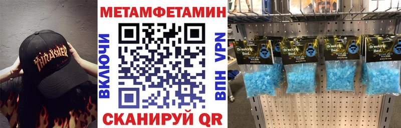АМФЕТАМИН VHQ  купить наркоту  Алагир 