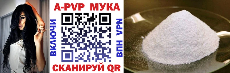 A PVP СК КРИС Алагир
