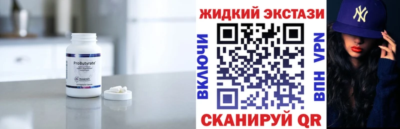 kraken вход  Алагир  БУТИРАТ оксана 