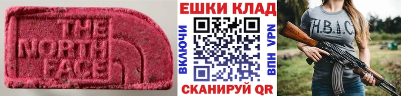 Ecstasy диски  Алагир 