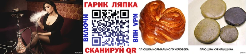 где можно купить   Алагир  Гашиш Premium 
