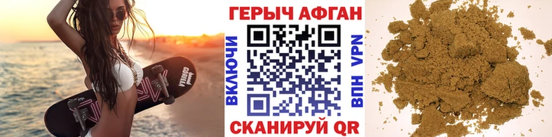 как найти закладки  Алагир  ГЕРОИН герыч 