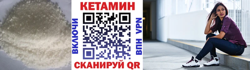 это наркотические препараты  Алагир  КЕТАМИН VHQ 