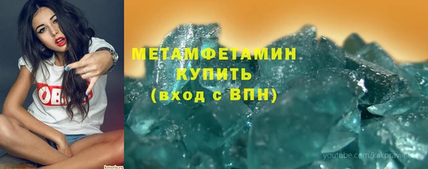 мефедрон VHQ Ростов