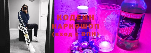 дживик Рославль