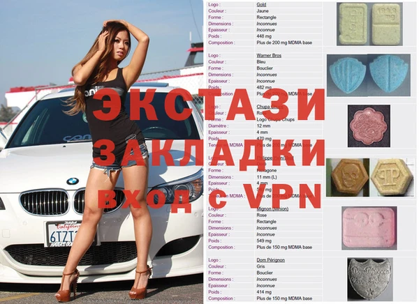 дживик Рославль