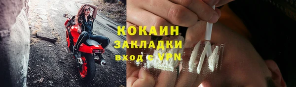 экстази Сосновка