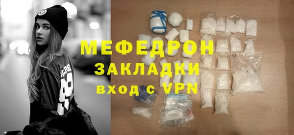 COCAINE Дмитровск