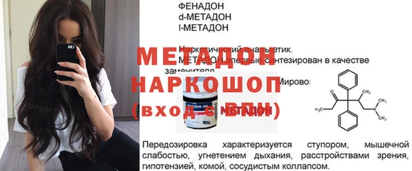 мефедрон VHQ Ростов