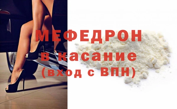 спиды Сосновый Бор
