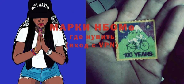 мефедрон VHQ Ростов