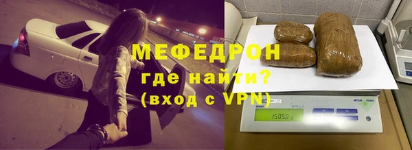 спиды Сосновый Бор