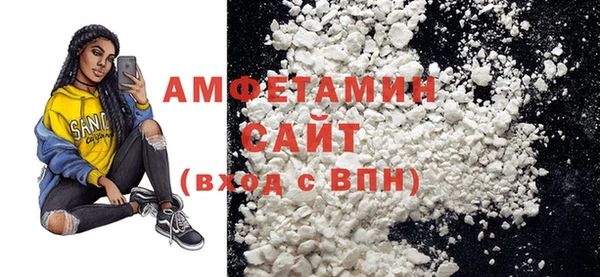 MDMA Premium VHQ Россошь