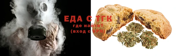 дживик Рославль