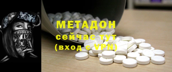 MDMA Premium VHQ Россошь