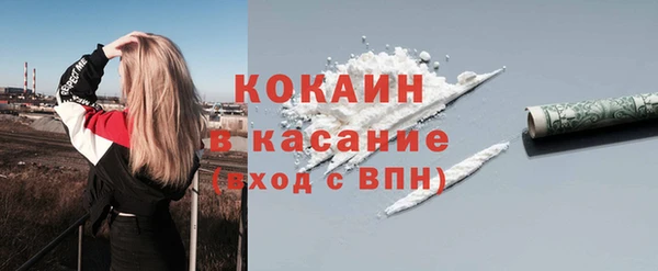 MDMA Premium VHQ Россошь