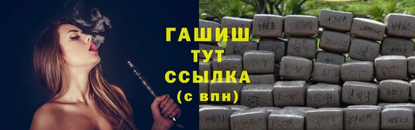 дживик Рославль