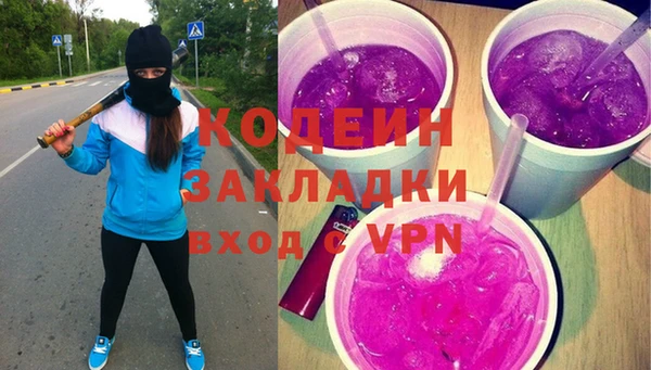 дживик Рославль