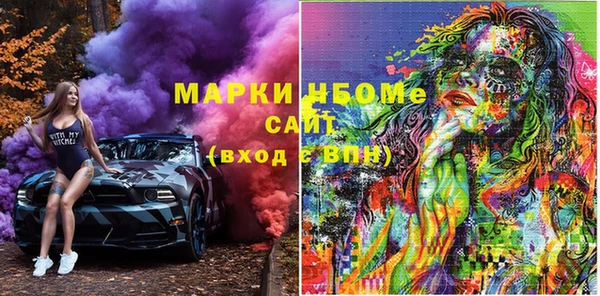 MDMA Premium VHQ Россошь