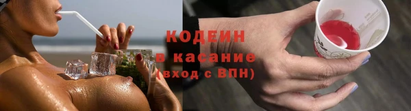 дживик Рославль