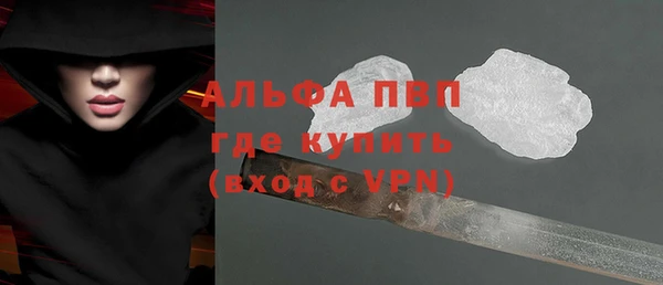 MDMA Premium VHQ Россошь