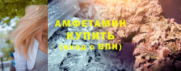 ALPHA-PVP Приозерск