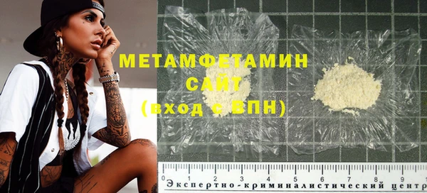 MDMA Premium VHQ Россошь