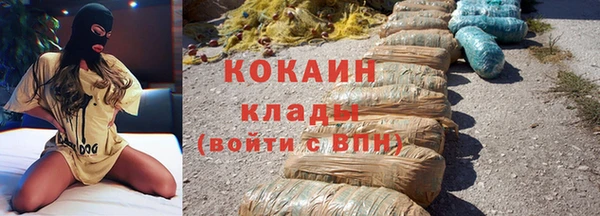MDMA Premium VHQ Россошь