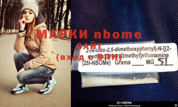 кокаин перу Сатка