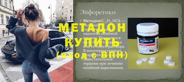 дживик Рославль