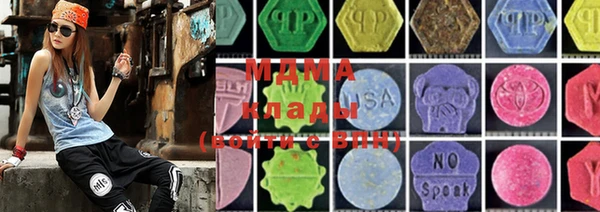 MDMA Premium VHQ Россошь