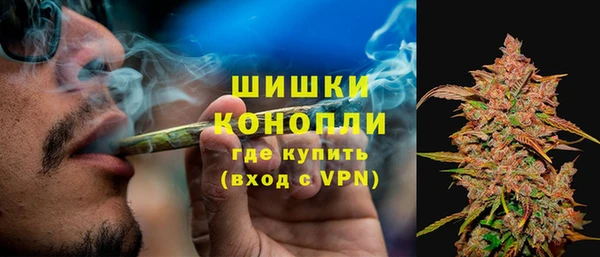 MDMA Premium VHQ Россошь