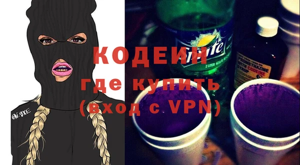 мефедрон VHQ Ростов
