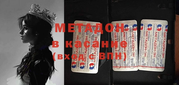 MDMA Premium VHQ Россошь
