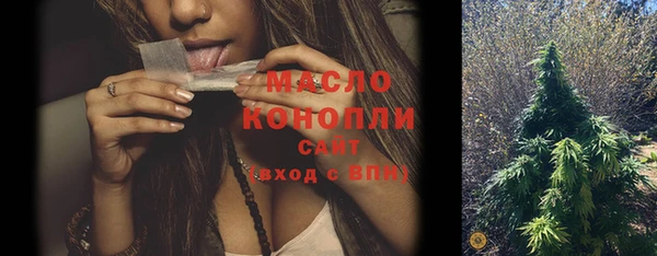дживик Рославль