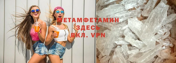 дживик Рославль