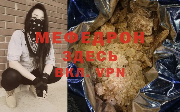 apvp Ельня