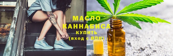 мефедрон VHQ Ростов