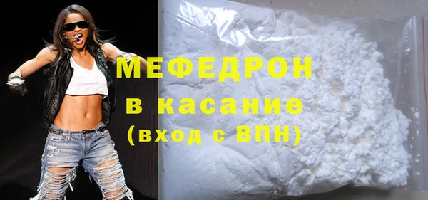 дживик Рославль