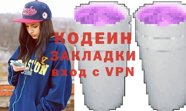 спиды Сосновоборск