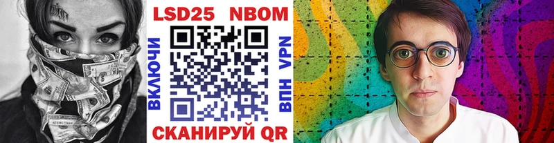 KRAKEN   купить наркоту  Алагир  Марки NBOMe 1500мкг 