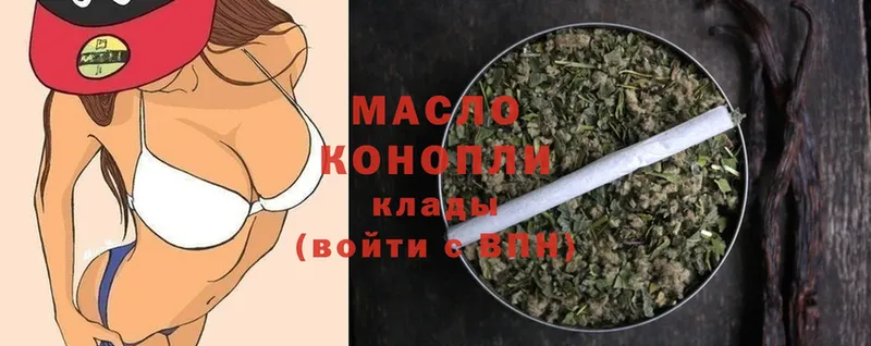 Дистиллят ТГК THC oil  Алагир 